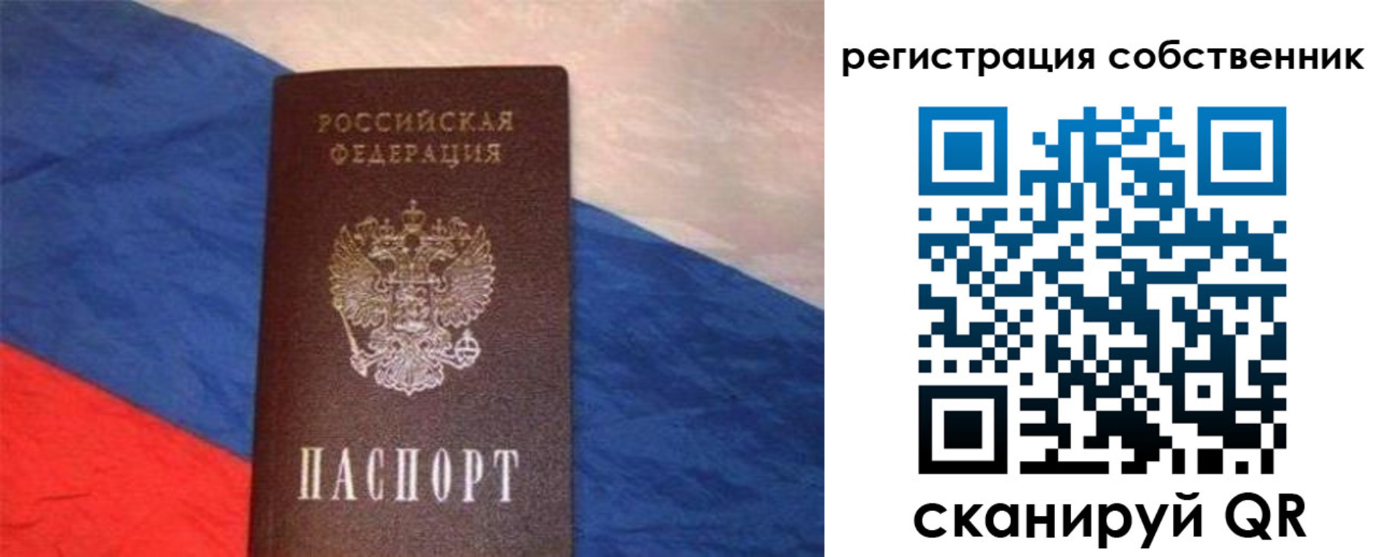 пропишу в квартире в Кургане