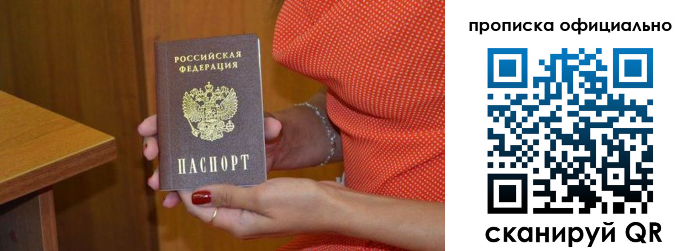 регистрация для школы в Кургане